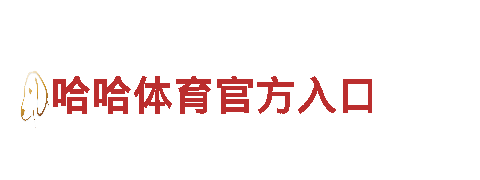 小金体育为什么停运-专业金融服务